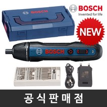 [보쉬] 정품 Bosch Go 충전스크류드라이버 3.6V 전동드라이버 USB충전, 상세 설명 참조