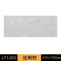 대리석 매트 천연 석공예 인조 묘비 바닥 계단 비석 정원, LT1203 벨기에