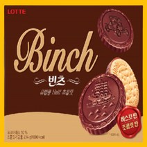 롯데제과 빈츠 과자, 33개, 204g