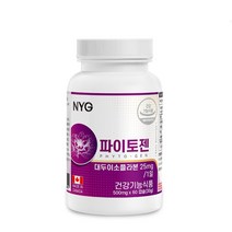 비배당체 이소플라본 파이토케미칼 영양제 폐경기 갱년기에좋은 대두 파이토겐 어머니 갱년기영양제 여성