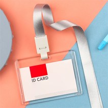 YKZ666447투명 아크릴 사원증 케이스 3p(가로형) 출입증목걸이, 상세페이지 참조, 상세페이지 참조