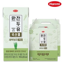 [KT알파쇼핑]한미 완전두유 국산콩 새싹보리 저당 두유 190ml 32팩