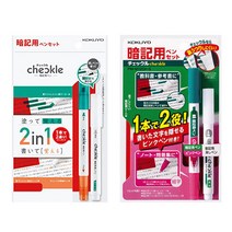 고쿠요 암기용 마킹 암기펜 체크용펜+지우개펜 세트, 오렌지