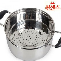 퀸센스 스팀쿠커 22cm