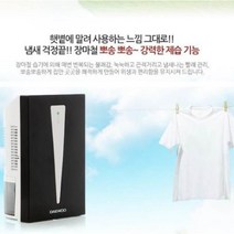 1 뽀송 소형 가정용 화장실 욕실 옷방 빨래 드레스룸 원룸 습기제거 저소음 저전력 제습기, 대우강력제습기