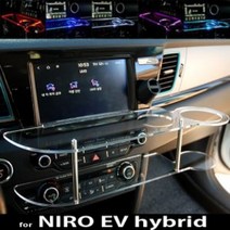 ArtX 니로 EV 하이브리드(2019이전) LED 센터 클리어 2단 차량용 무중력 테이블 컵홀더 스마트폰 핸드폰 거치대, LED-퍼플