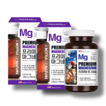 어바틀 프리미엄 마그네슘 1350mg 90정x2 (6달분) 눈떨림 눈가떨림 눈밑떨림