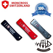 몽크로스 와일드피싱 라인커터 합사겸용 낚시 루어, PE 라인커터 MK-101 실버