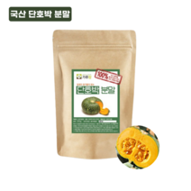 국산 단호박 가루 분말 200g 선식 이유식 재료 스프 죽 먹는법