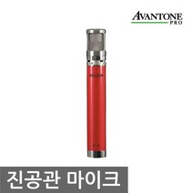 Avantone Pro 스튜디오 진공관 마이크 CV28