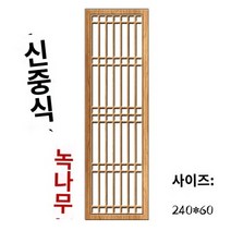간살중문 간살도어 간살파티션 사용자 정의 새로운 중국어 화면 파티션 거실 침실 현관 장식 중공 단단한 나무 격자 간단한 현대 항목 나무 그릴, 백색 배아, 반점, 2400*600 새로운 중국 스타일