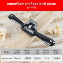 목공 핸드 플래너 트리밍 도구 250mm 목재 커팅 엣지 예비 대패 블레이드 포함 목수 평면 스포크, [03] Set 3, Set 3