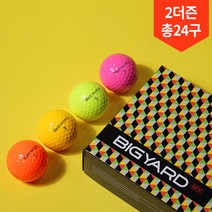 넥센 2더즌 총24구 2023 빅야드 HY 하이브리드 골프공 쇼핑백증정, 빅야드 하이브리드 HY 2박스
