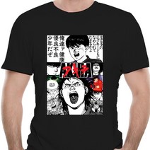 브랜드없음 놀라운 Akira T 셔츠 일본 애니메이션 티셔츠