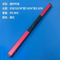 당구가방 당구큐 가방 포켓 당구대 케이스 헤드 블랙 889구 영국식 3/4 스누커 일체형 바통 더블 슬롯, 07 通杆블랙 레드