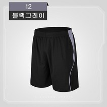 베씨 남성 헬스복 클론티셔츠 헬스반바지 운동복 빅사이즈 남자