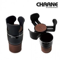 1+1 차아네 차량용 와이드 컵홀더, 브라운