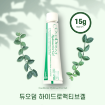 듀오덤 시리즈 4종 모음 시지에프 엑스트라씬, 1개