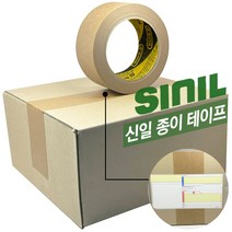 신일 크라프트 종이 박스 테이프 48mm*50m 12롤 (핫멜트)
