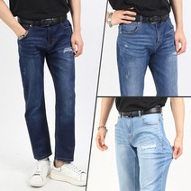 콘피아르 남성 와이드 워싱 데님팬츠 TC0401