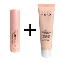 멀티밤 구매 시 헤라 유브이 프로텍터 톤업 40ml 증정, 펩타이드밤10g+헤라 톤업 40ml