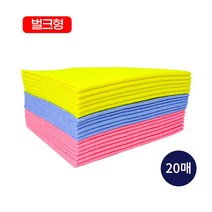 국산 고급칼라행주 20P(벌크형)/부직포행주/판촉용/홍보용/국산행주