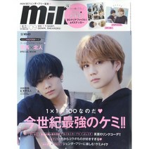 Mini (여성 패션잡지), Mini 2022년 9월호 부록포함,