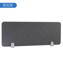 책상 칸막이 테이블 사무실 파티션 테이블 가림막, 중간 그레이