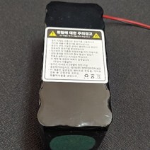 대한전기 리튬이온 폴리머 배터리팩 18650 21700 12.6v 17400~30000mah DIY 파워뱅크 집어등 29E 35E 50E, 12.6v 3s6p 21.000Mah