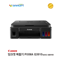 캐논 Canon 잉크젯복합기 MG3090 (캐논 공식 정품) (본사직영)