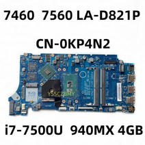 노트북마더보드 노트북메인보드 삼성노트북메인보드호환 새로운 I7-7500U 940MX 4GB Dell Inspiron 7460 노, 한개옵션5, 한개옵션4, 한개옵션3, 한개옵션2, 한개옵션1, 한개옵션0