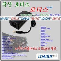 12V 5A 60W 뷰싱크 ViewSync LED모니터 VSM320QHD 전용 국산 어댑터, 1개, 어댑터만