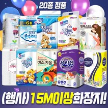 도톰한국산펄프 15m3겹30롤 빼먹지않은 화장지 휴지 손잡이일체, 12[18m+정품]유플러스화장지3겹30롤
