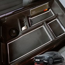 (오토클럽) 기아 K8 콘솔트레이 정리 수납 포켓 보관 용품 홀더 악세사리 튜닝