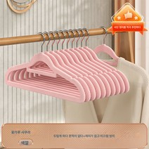 Z3JC 플란넬 논슬립 노라인 수납 정리 코트 행거, Z3JC 논슬립 노라인/두꺼운 프리미엄 파우더, 100개입