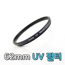 UV 렌즈 필터 62mm 니콘 D90 D7000 D3100 D5600 호환, 상세페이지 참조