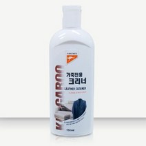 가죽 클리너 떼 얼룩 제거제 오염물 쇼파 시트 청소