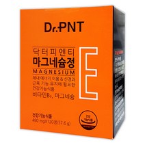닥터피엔티 마그네슘정 비타민B6 마그네슘 신경기능유지