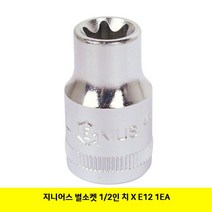 지니어스 별소켓 1 2XE12 1EA 공구 수작업공구 복스_m.m+D/G6528E2