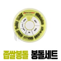 땡스유통 좁쌀봉돌세트 좁살 조개 봉돌 순납 연납 싱커 납추 찌 채비 수중찌