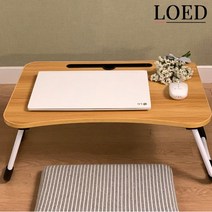로에드 미니테이블 다용도 접이식 라운딩테이블 베드트레이, 미니테이블 컵홀더_화이트월넛
