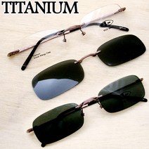 ENA T921 초경량 MAGNET 티타늄 무테 안경테 + MAGNET 편광선글라스클립