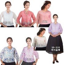 여성 모시한복 20-210 -212 -213 -214 -215 -216 -217 -222 -223 -224 -225 -226 -227 물모시 저고리 치마