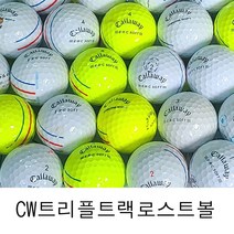 캘러웨이 트리플트랙 로스트볼 화이트/옐로우 혼합 B급 50알 크롬소프트 ERC소프트 삼선 골프공, 1봉, 50개입