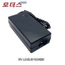 LG LED모니터DM2352D-PN DM2352D-PNN DM2352D-PX DM2352D-PXN M2352D-PN M2352D-PNN전용 19V 2.53A 국산로더스어댑터, 1개, 어댑터 + 3구원 파워코드 1.5M