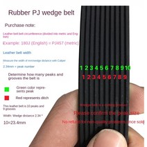 PJ497 고무 컨베이어 벨트 188J 190J 200J PJ508 PJ533, 02 4ribs_11 210J-PJ533