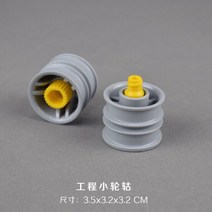 레고호환 버스 기계 공학 조각 큰 조각 빌딩 블록 조립 장난감 45002 벽돌 부품 레고 듀플로와 호환 가능, 중국, 1개, B13 1PCS