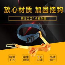 낙하방지 고공작업 노보 안전벨트 벨트 안전용 줄배 사용자 외전공 -55328, 옵션02