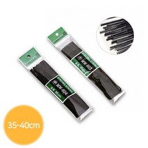 A 일반철끈 대 40cm MW-603 흑표지