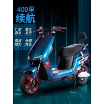 안전한배달 전동 미니쿠듀얼 스쿠터 바이크 오토바이 배달용 출퇴근 전기 배터리, 신형 210km 지속, 72V 이상